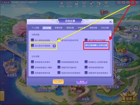 qq炫舞炫彩钥匙怎么买