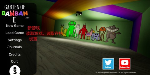 班班的幼儿园[图1]