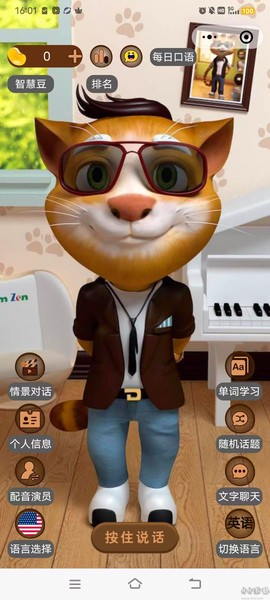 吉米猫英语[图1]