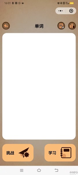 吉米猫英语[图2]