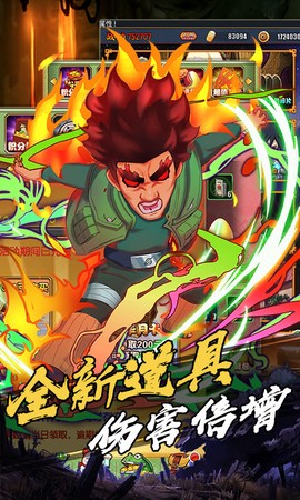 忍者跳跳总动员[图2]