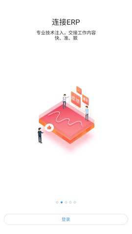 华广智慧校园[图1]