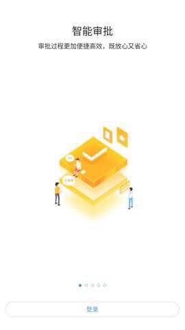 华广智慧校园[图2]