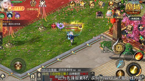 不整蛊不套路 《魔域口袋版》送永久加攻[图1]