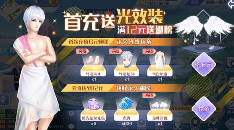 qq炫舞怎么充q币[图1]