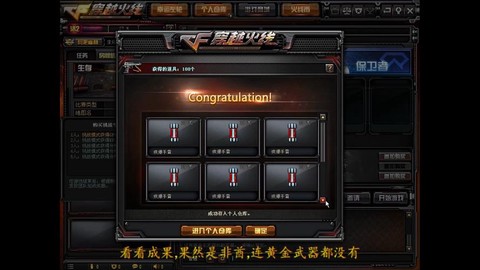 穿越火线道具卡怎么用