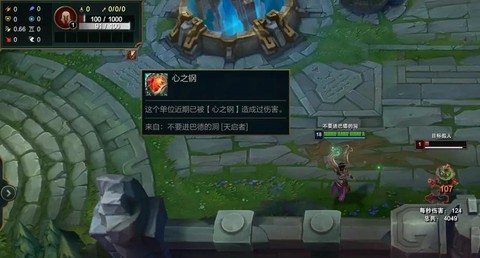 英雄联盟什么是buff