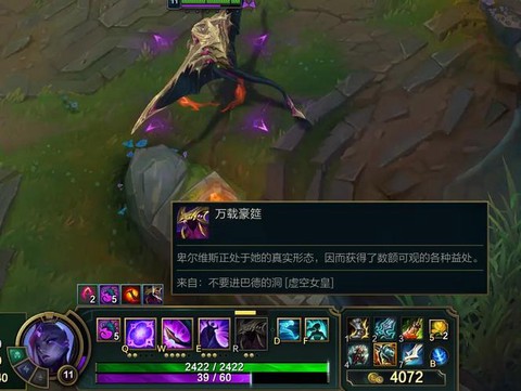 英雄联盟什么是buff[图1]