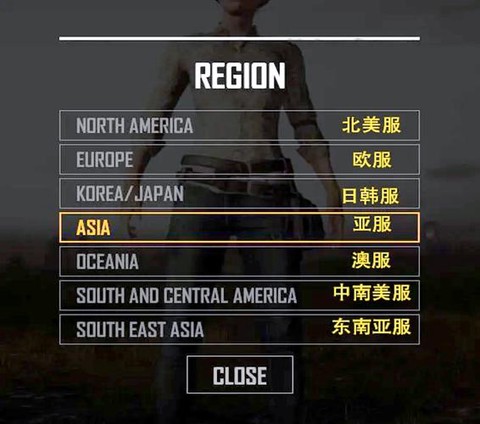 绝地求生怎么边跑边跳[图2]