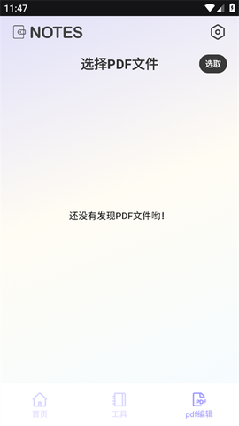 无限草稿[图2]