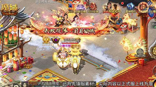 张雪机车夺冠！《魔域口袋版》魔域喵同款小摩托来了[图2]