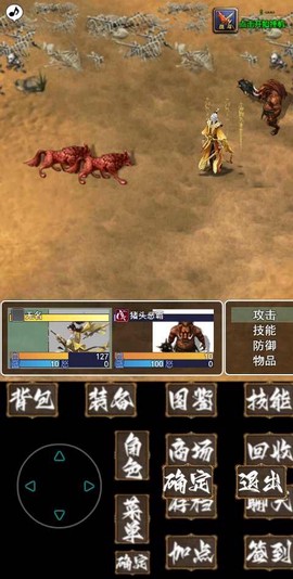 追忆传奇贰[图1]