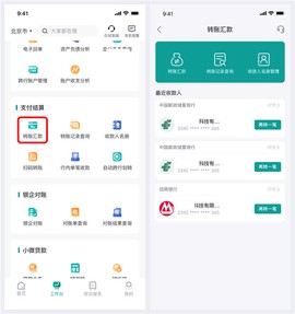 邮储企业银行[图1]