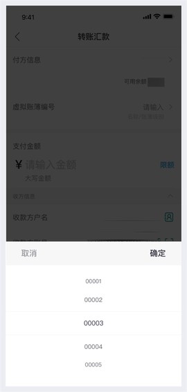 邮储企业银行[图3]
