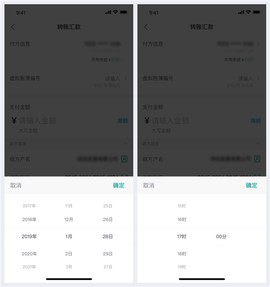 邮储企业银行[图5]
