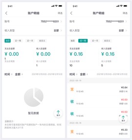 邮储企业银行[图10]