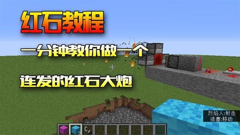 我的世界怎么做连发箭