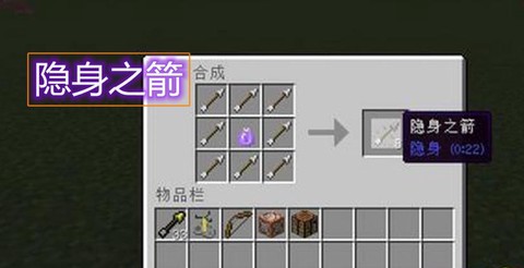 我的世界怎么做连发箭[图1]