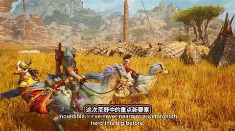 怪物猎人x怎么骑乘