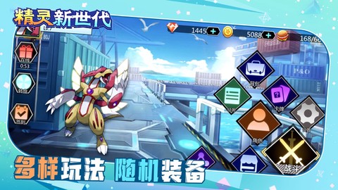 精灵新世代[图1]