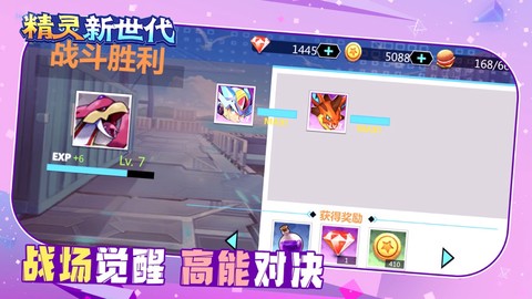 精灵新世代[图3]