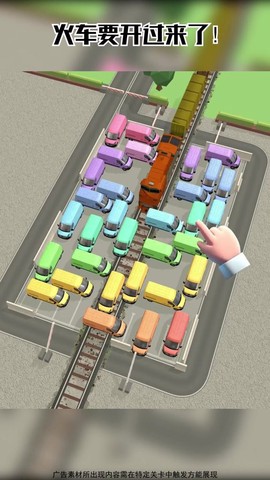 迷你停车场[图1]