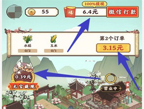 筑梦长安生活[图1]