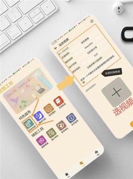 主题协作器[图1]