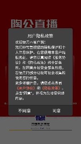 国海良时期货交易[图1]