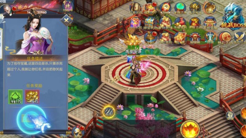 艾瑞斯之光[图3]