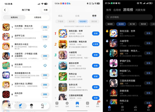 全渠道名列前茅！中国人自己的功夫熊猫回来了[图2]