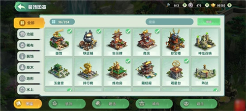 全渠道名列前茅！中国人自己的功夫熊猫回来了[图5]