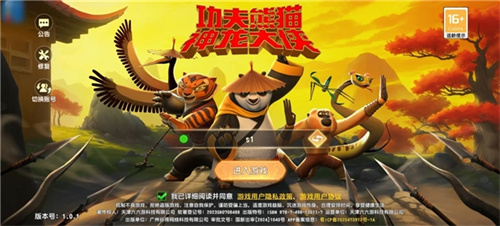 全渠道名列前茅！中国人自己的功夫熊猫回来了[图8]