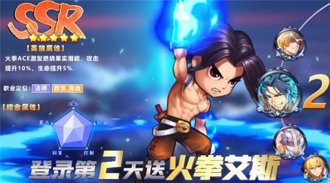 漫斗全明星[图2]