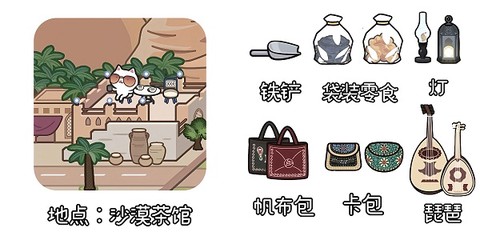 米加小镇大世界[图16]