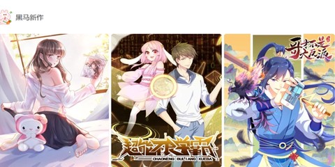 漫画台官网[图1]