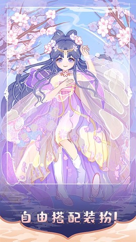 芭比迷你搭配[图1]