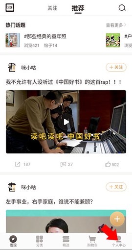 咪咕云书店[图1]