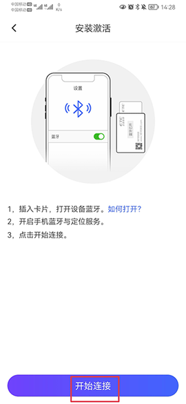 车e兴[图4]