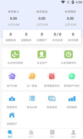 房易管[图1]