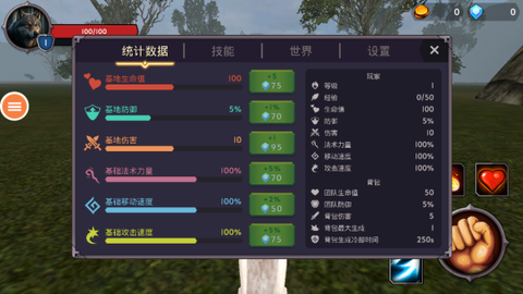 生态模拟器[图2]