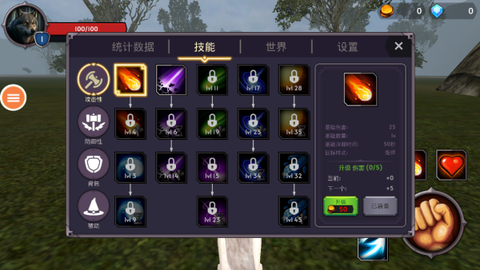 生态模拟器[图3]