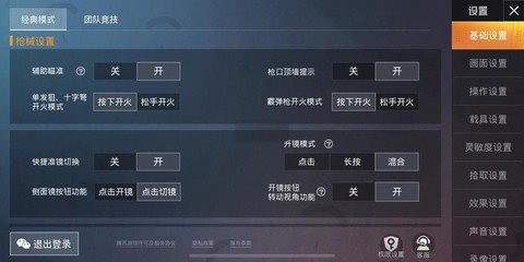 苹果手机怎么下绝地求生国际服[图2]