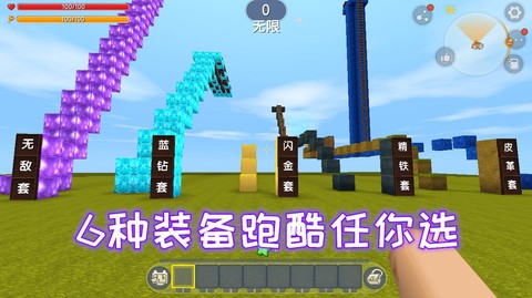 迷你世界怎么跳两格