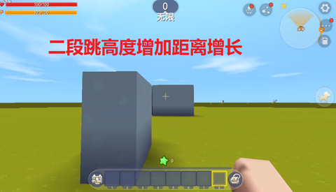 迷你世界怎么跳两格[图2]