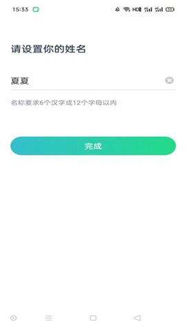 平行课堂[图3]