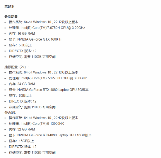 《王者荣耀：世界》PC端今日预下载开启！4月10日上线[图5]