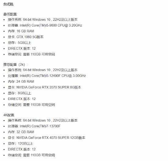 《王者荣耀：世界》PC端今日预下载开启！4月10日上线[图6]