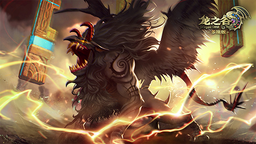 《龙之谷多端版》小范围技术封测招募开启[图2]