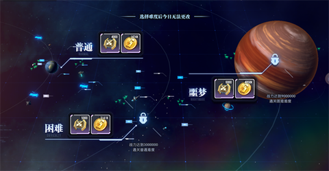 高达钢铁之诗[图7]